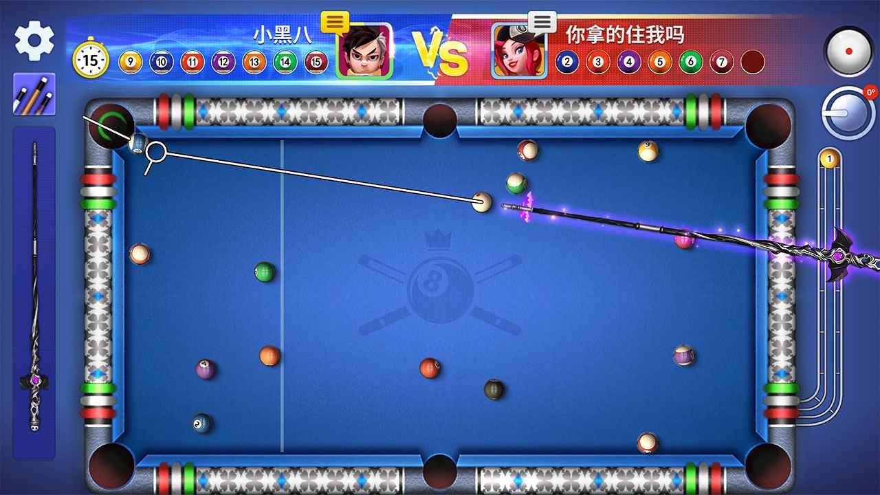 台球对战游戏下载
