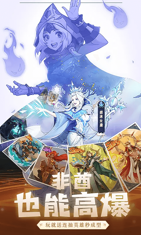 圣树唤歌最新0.05折版