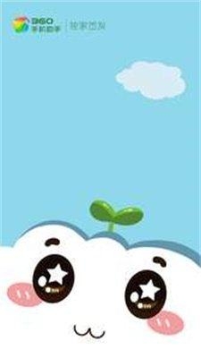 萌萌天气app官方版下载安装