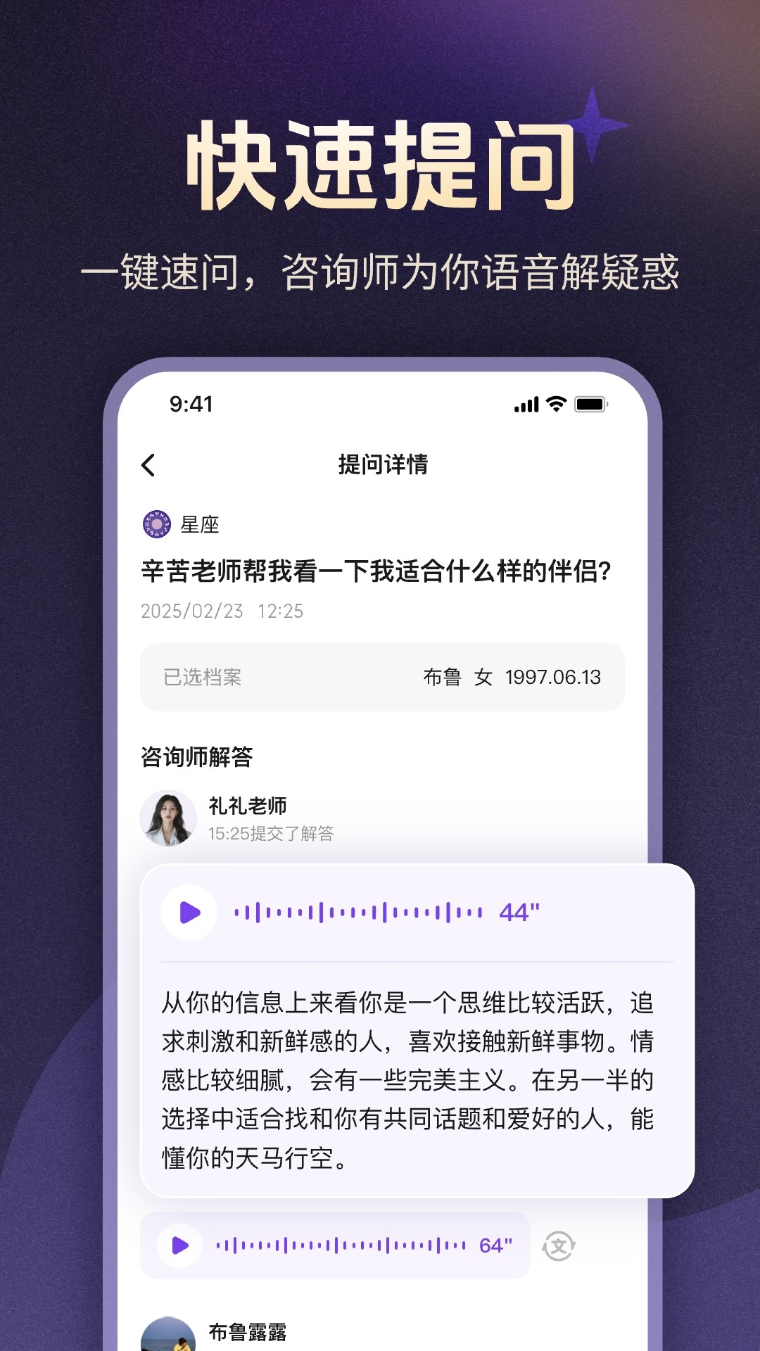 预见塔塔app官方下载