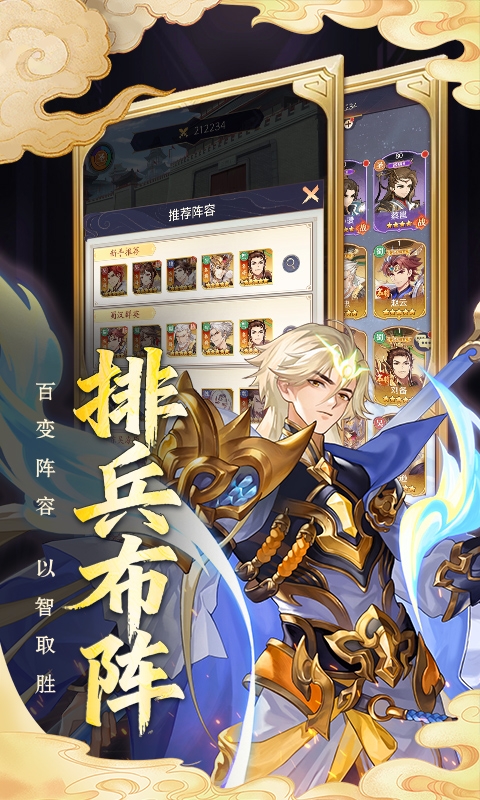 微微三国最新下载折扣版