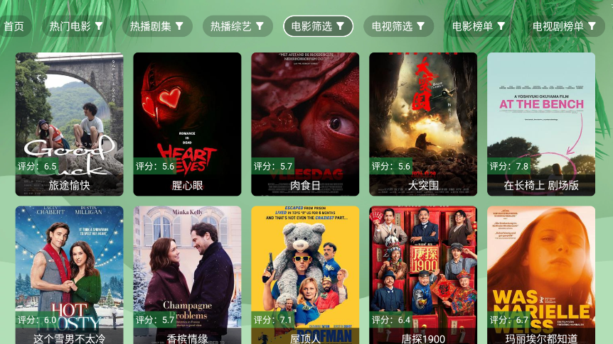 波哥影视2026最新版本下载