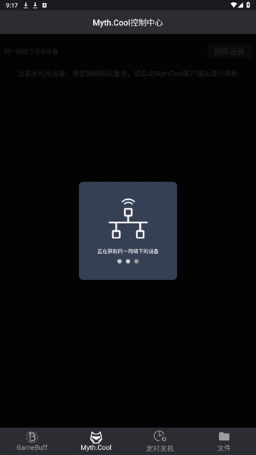 游戏加加官网版