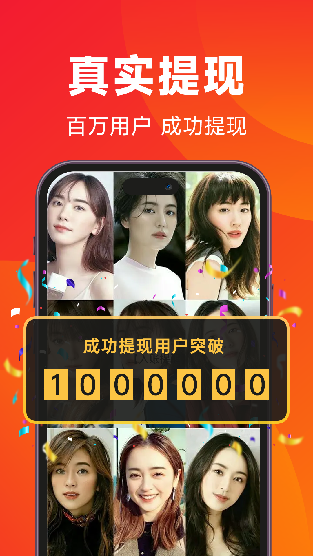 闲映极速版app下载最新版本