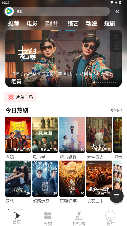 听心视频下载app