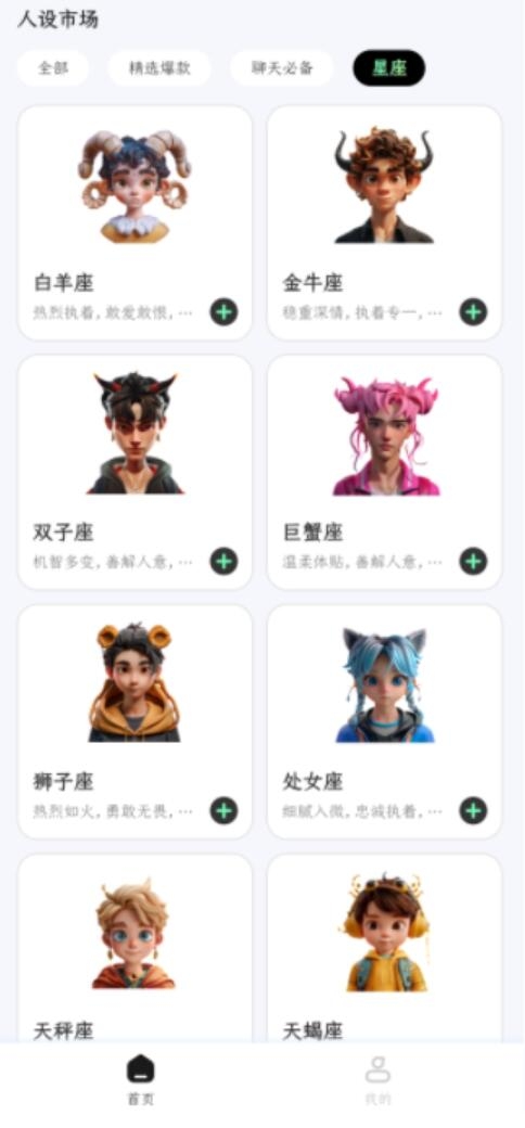 甜瓜输入法下载