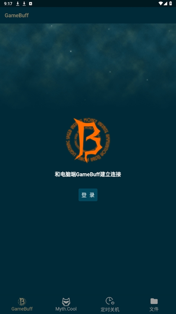 游戏加加官网版