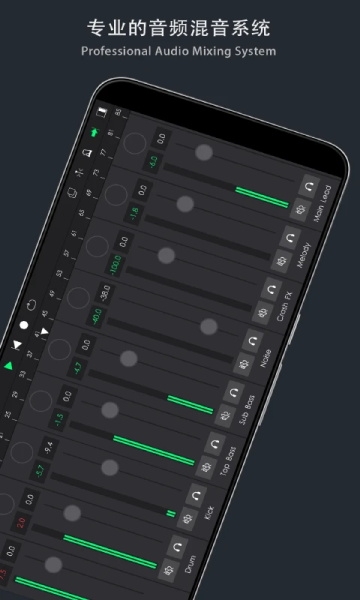 音乐制作工坊下载安装