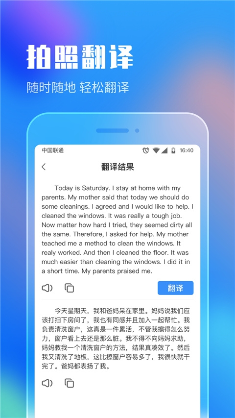 作业答案搜索大全app下载