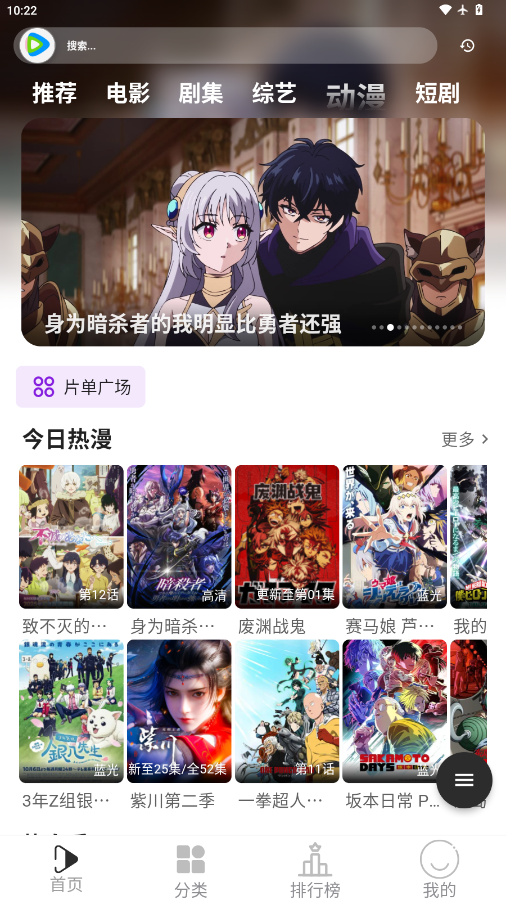 听心视频下载app