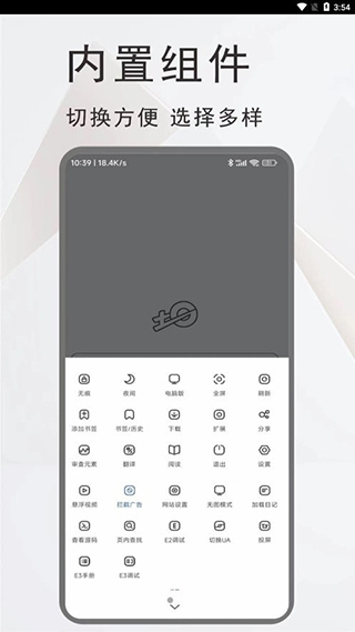 土狗浏览器官网版下载