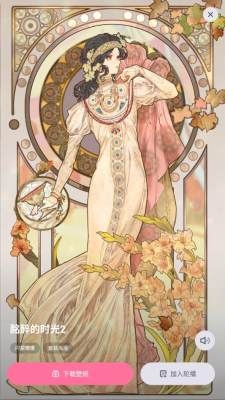 叠桌面官网版下载