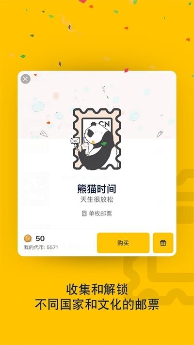 slowly最新版安卓