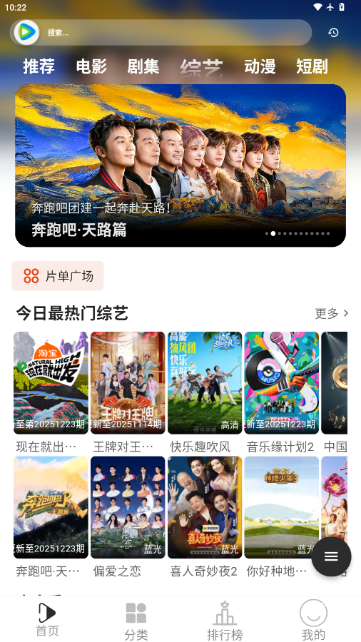 听心视频下载app