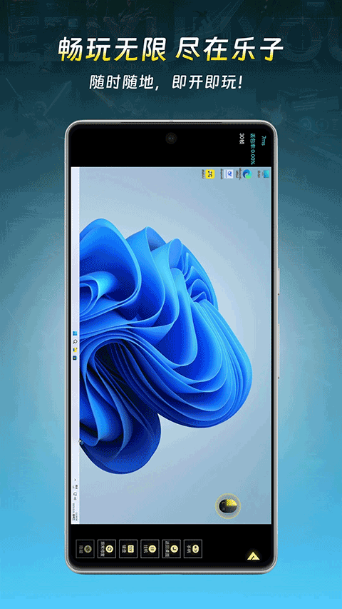 乐子云游戏官网版