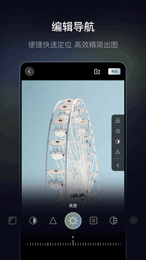 光卷相机app官方下载