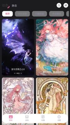 叠桌面官网版下载