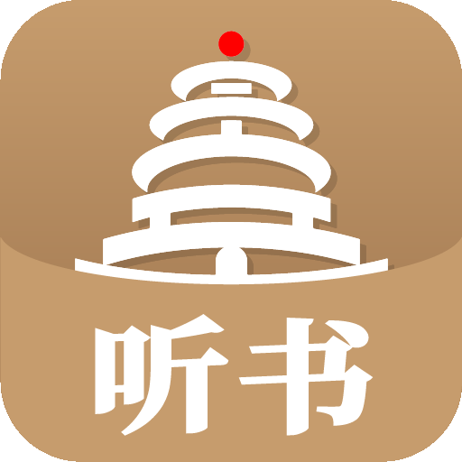 景阳阁听书app官方正版下载
