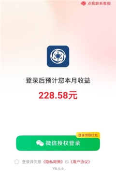 枫叶剧场下载官网版