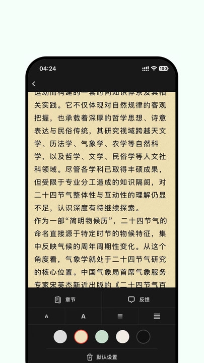 司素浏览器app下载