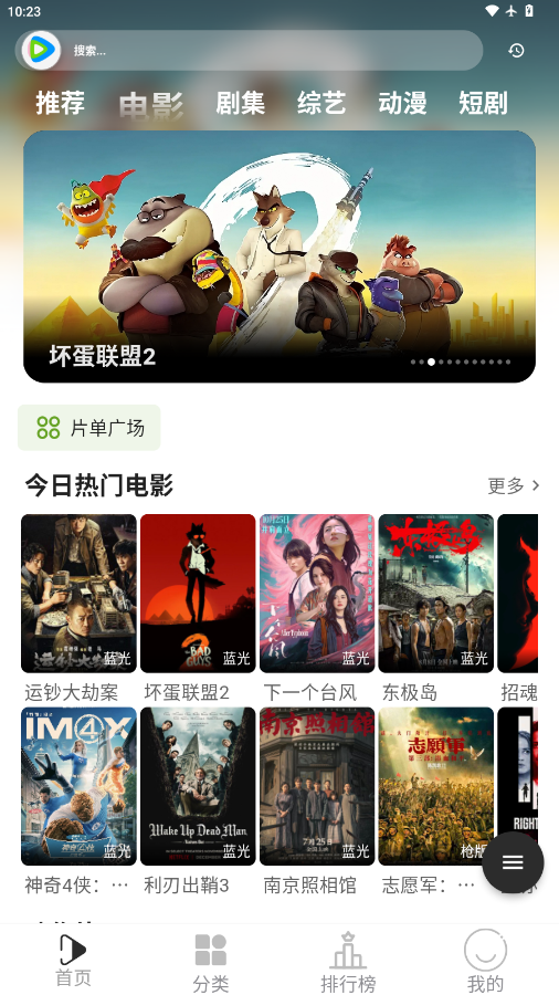 听心视频下载app