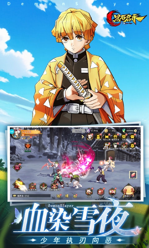 黑石启示中文bt版