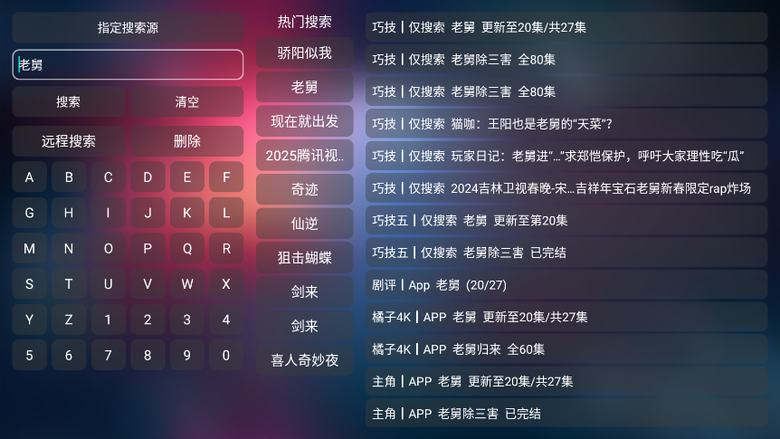 乐歌影视TV版下载