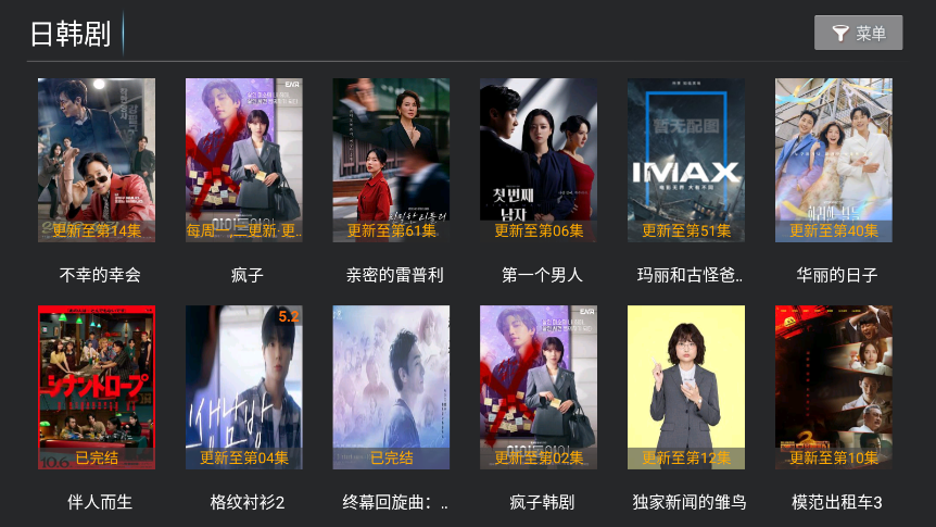 联邦影视下载app