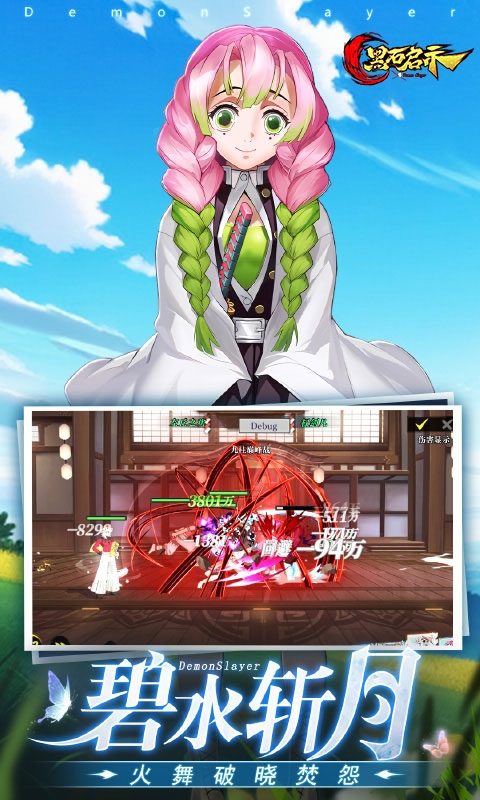 黑石启示中文bt版