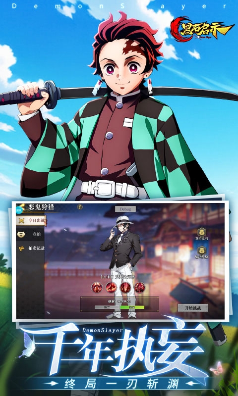 黑石启示中文bt版