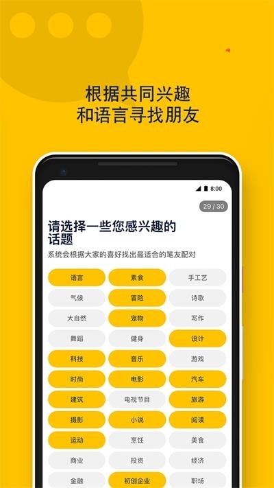 slowly最新版安卓