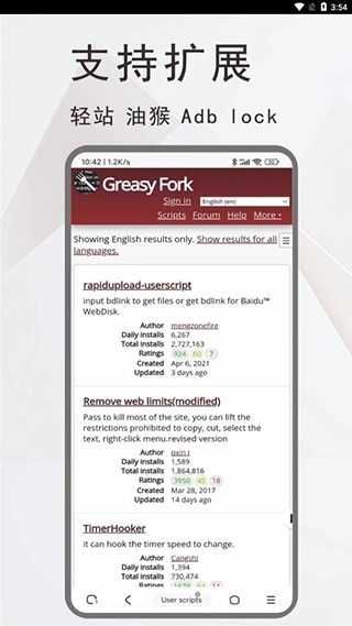 土狗浏览器官网版下载