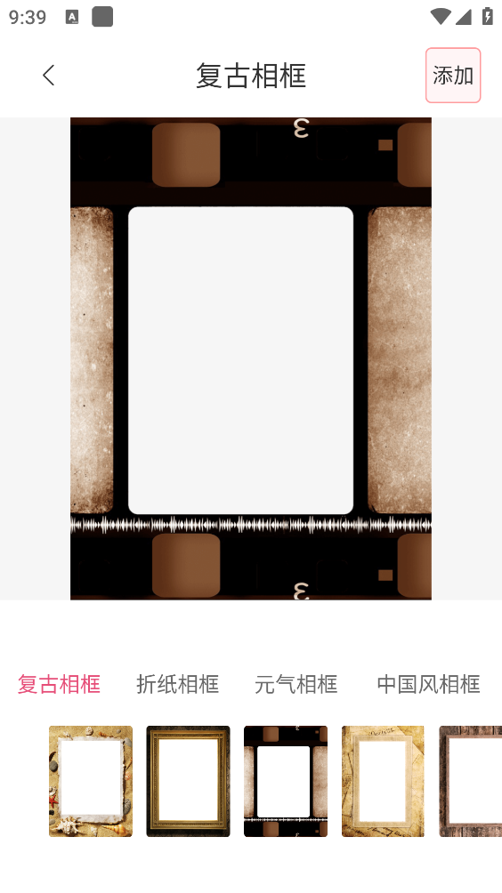 红颜相机下载安装最新版