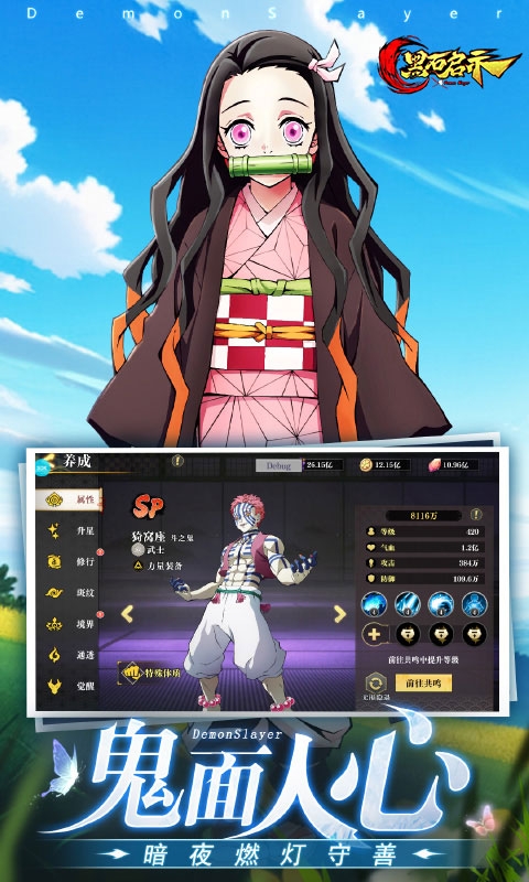 黑石启示中文bt版