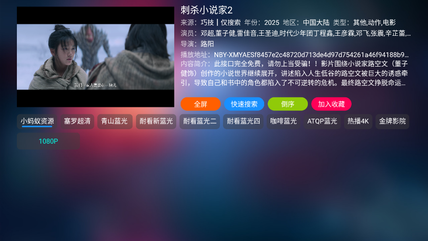 乐歌影视TV版下载