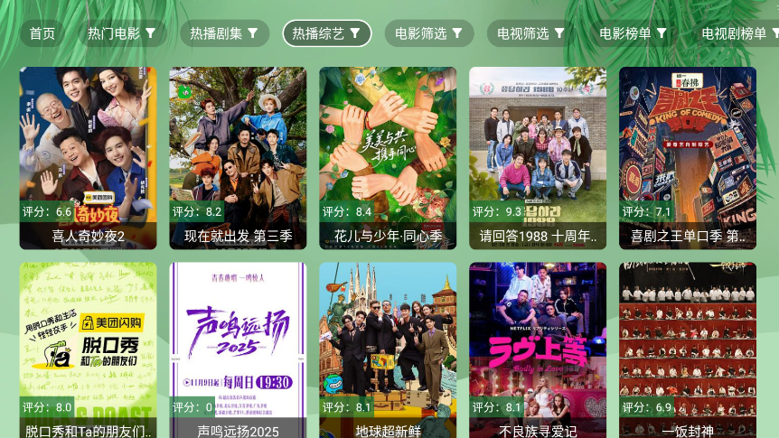 波哥影视2026最新版本下载