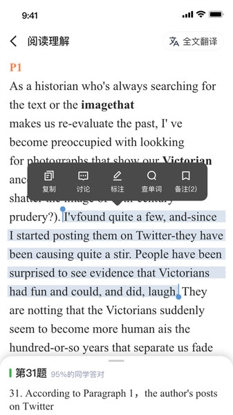 西柚考研app官网版