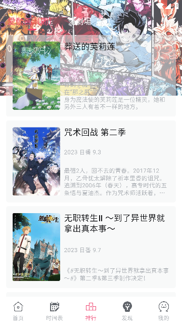 Girigiri动漫官网版下载