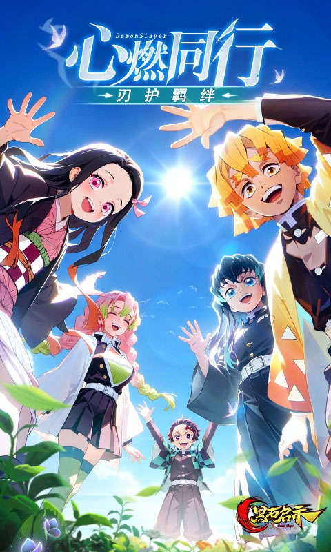 黑石启示中文bt版