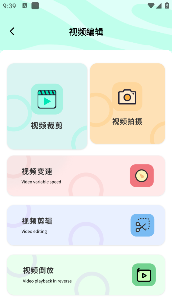 红颜相机下载安装最新版