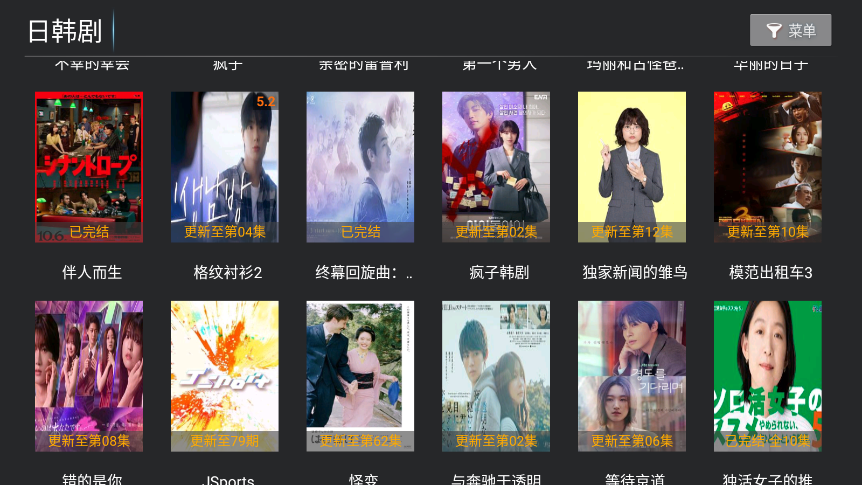 联邦影视下载app