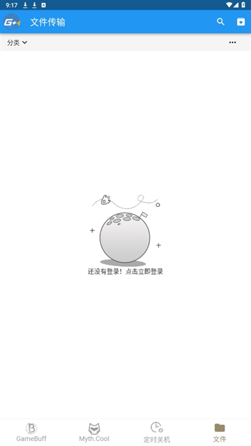 游戏加加官网版