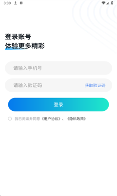 星语相机免费版下载
