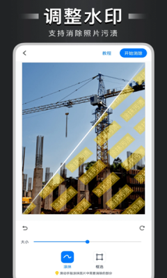 自定义水印相机下载app