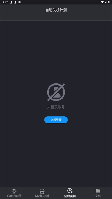 游戏加加官网版