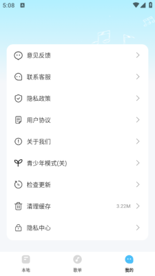 全免歌曲多多下载