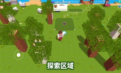 方块自由建造家下载