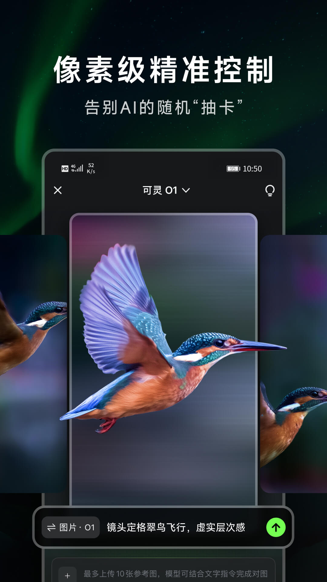 可灵aiapp下载安卓版