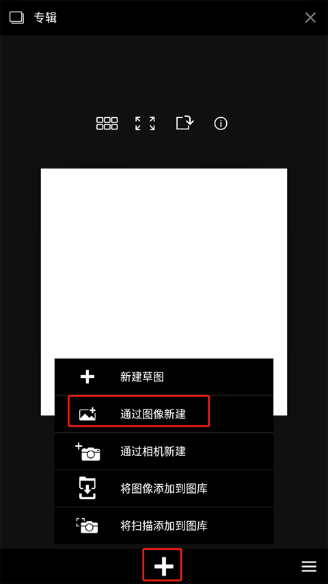 sketchbook lite官方最新版