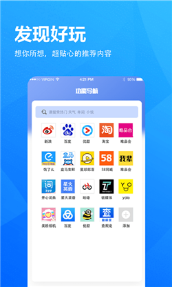 小象浏览器app下载